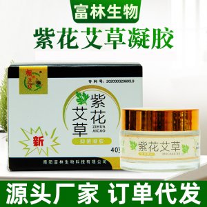 艾草紫花凝膠OEM/ODM代加工