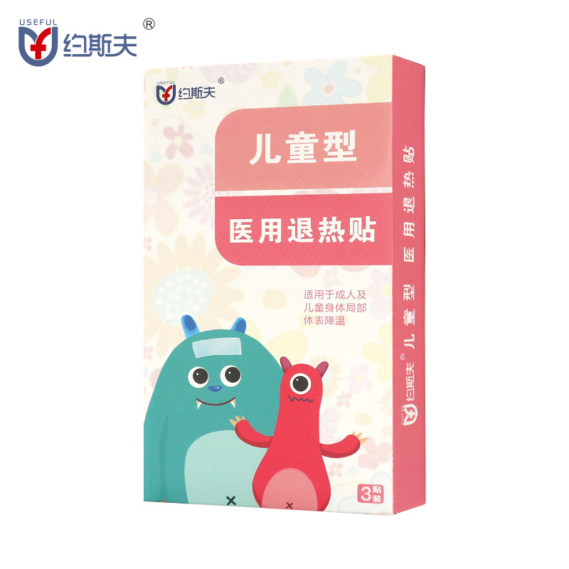 儿童型退热贴贴牌定制代加工