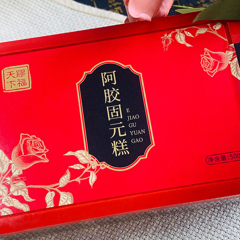 阿胶固元糕 500克贴牌OEM/ODM