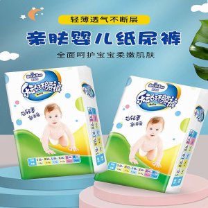 婴儿男女宝宝裤贴牌OEM/ODM