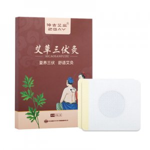 艾草三伏贴OEM可OEM/ODM代工
