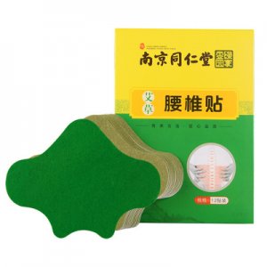 热敷腰椎贴OEM/ODM定制代加工