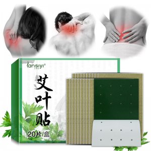 艾灸贴富贵包肩颈贴贴牌OEM/ODM