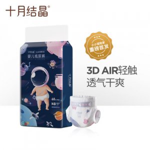 泉州九色鹿母婴用品有限公司