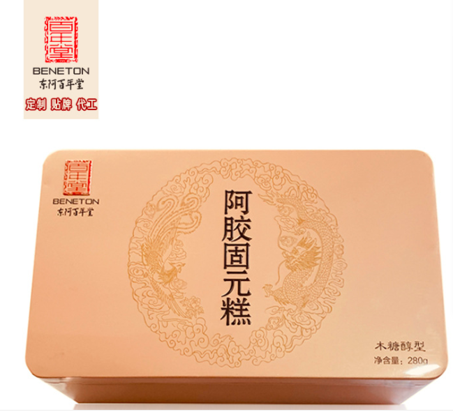 东阿百年堂阿胶固元糕OEM/ODM定制代加工