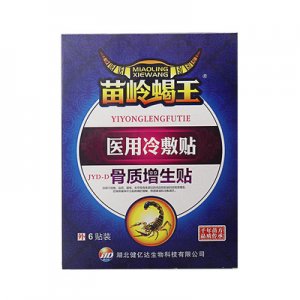 苗岭蝎王骨质增生贴OEM/ODM定制代加工