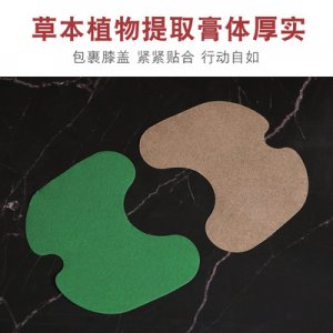 盒装艾叶温灸贴贴牌OEM/ODM