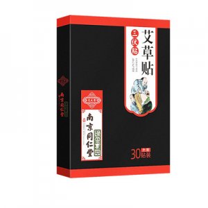 三伏灸贴可OEM/ODM代工