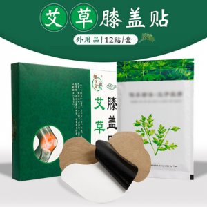 艾草膝盖贴OEM/ODM代加工