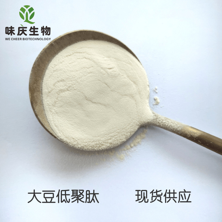 大豆肽 大豆肽粉代加工贴牌OEM/ODM