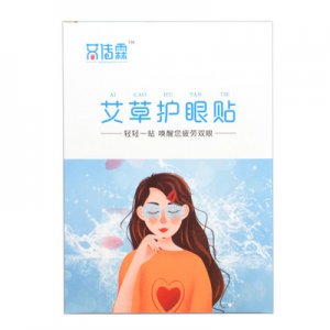 眼部护理贴OEM代加工