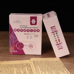 薰衣草蒸汽眼贴代加工贴牌OEM/ODM