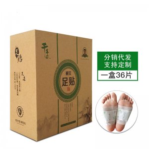 千年艾 蕲艾足贴贴牌OEM/ODM