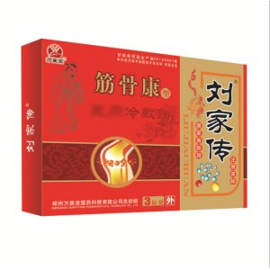 刘家传筋骨康贴OEM/ODM代加工