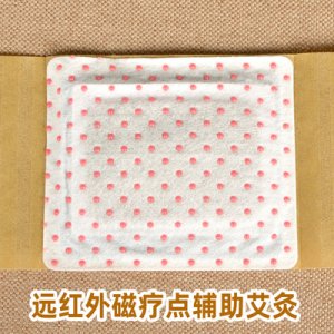腰椎贴肩颈贴可OEM/ODM代工