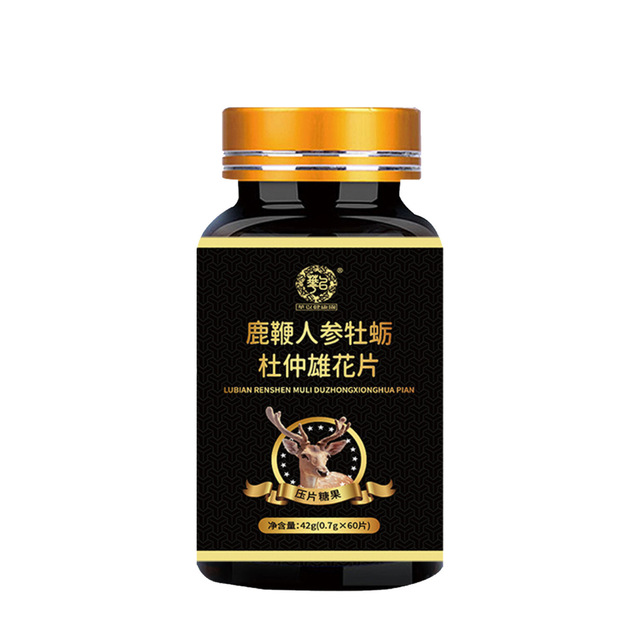 牡蠣鹿鞭人參杜仲雄花貼牌定制代加工