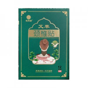 家用艾叶贴可OEM/ODM代工