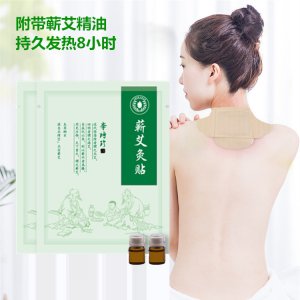 湖北李时珍蕲春发热艾草暖宫艾灸贴OEM代加工