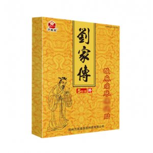 刘家传酸麻痛胀贴消痛贴OEM/ODM代加工
