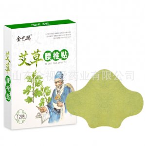 金巴玛艾草腰椎发热贴12贴OEM/ODM代加工