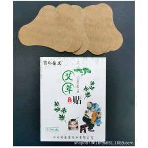 发热艾草贴颈椎贴关节贴贴牌OEM/ODM