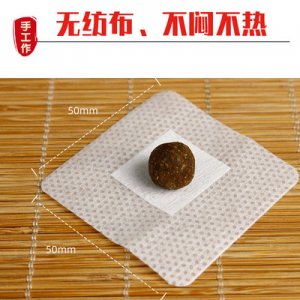 艾草艾灸贴OEM/ODM代加工
