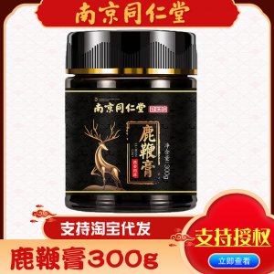 南京同仁堂鹿鞭膏贴牌定制代加工