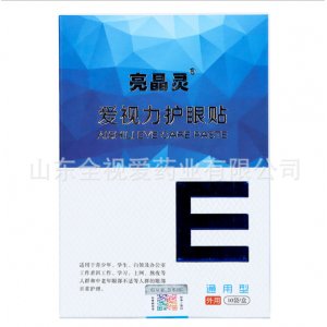 亮晶灵护眼贴OEM/ODM定制代加工