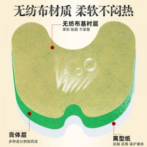 无纺布关节贴OEM/ODM定制代加工