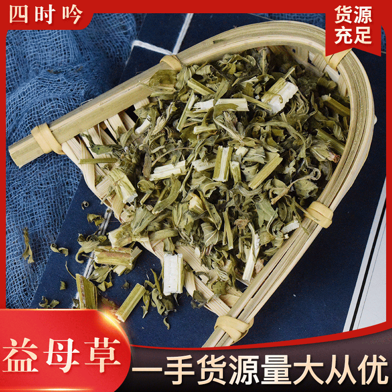 亳州市四时吟生物科技有限公司