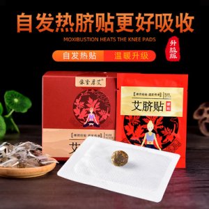 依圣厚艾艾绒肚脐OEM代加工