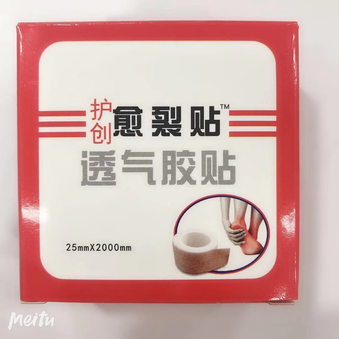 安徽惠氏药业有限公司