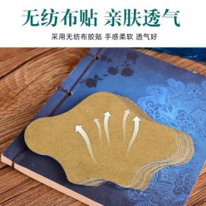 腰椎艾灸贴可OEM/ODM代工