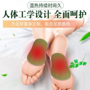 关节膏药贴OEM代加工