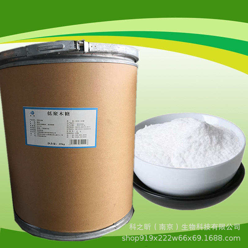 食品级 低聚木糖 甜味剂可OEM/ODM代工