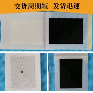 磁石生姜发热贴OEM/ODM定制代加工