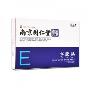 南阳蒲艾香药业有限公司