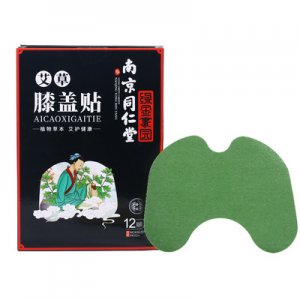 南阳市艾心悦艾制品有限公司