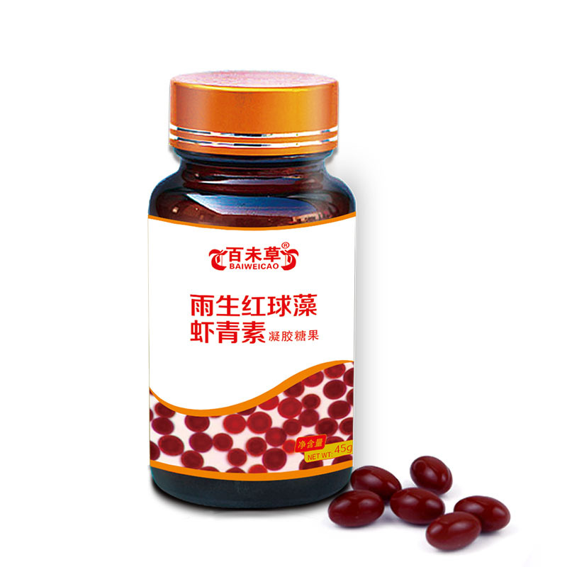 雨生红球藻凝胶糖果贴牌定制代加工