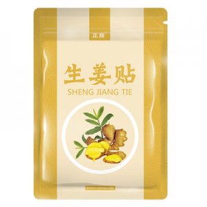 正商微孔50贴膝盖关节贴OEM/ODM代加工