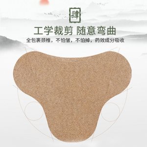 依圣厚艾 艾草颈椎贴可OEM/ODM代工