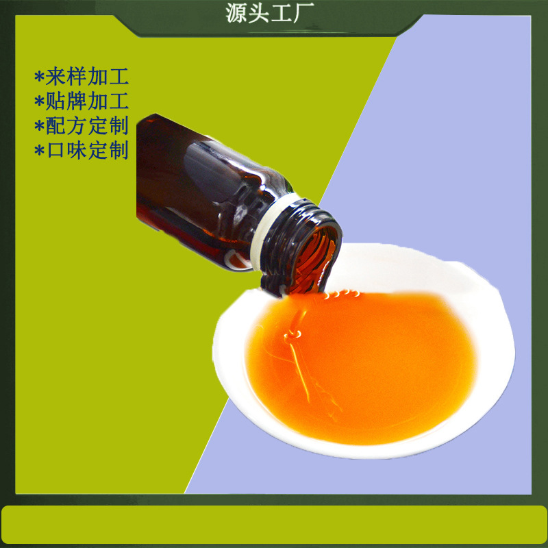口服液刺梨 飲品低聚肽植物復合飲貼牌OEM/ODM