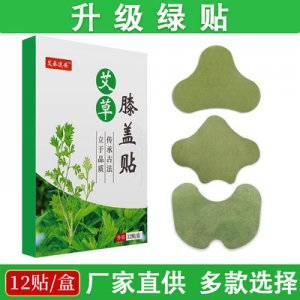 腰椎贴肩颈贴发热贴牌定制代加工