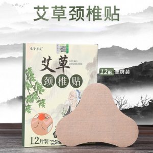 艾灸贴艾草代加工贴牌OEM/ODM