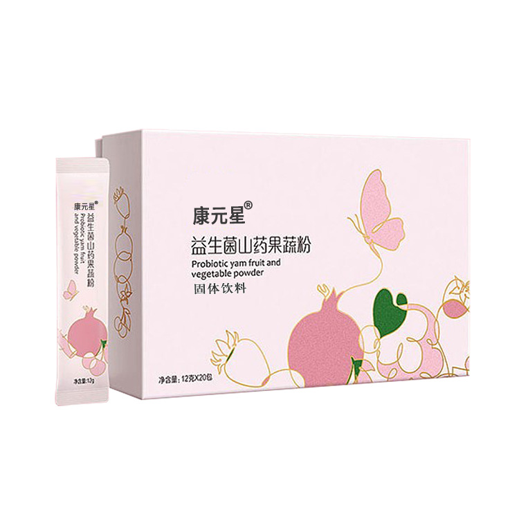 康元星牌益生菌山药果蔬粉OEM/ODM定制代加工