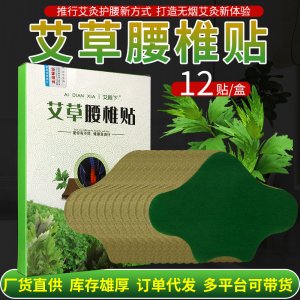 南阳艾小凡生物科技有限公司