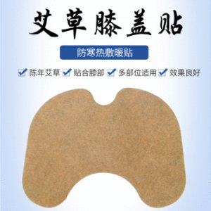 瑞富祥膝盖贴OEM代加工