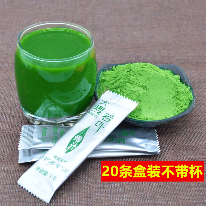 大麥若葉青汁螞蟻酵素可OEM/ODM代工