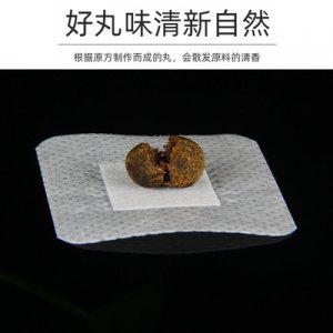 艾脐肚贴贴牌OEM/ODM