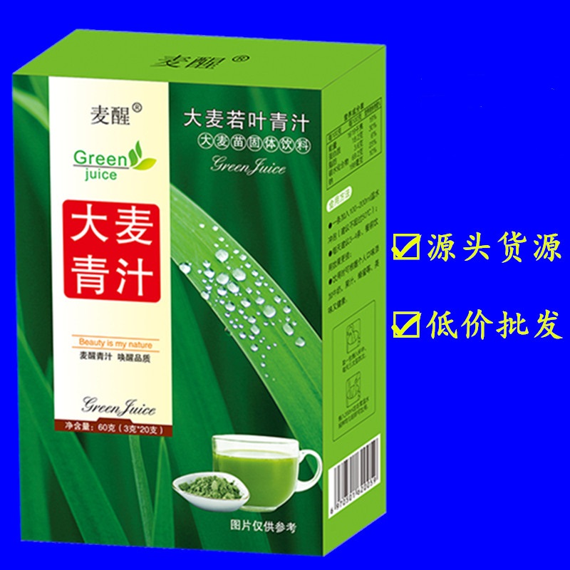 大麥若葉青汁神仙小青綠水OEM/ODM代加工